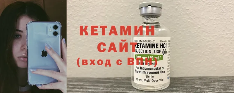 сайты даркнета телеграм  наркота  Избербаш  КЕТАМИН ketamine 