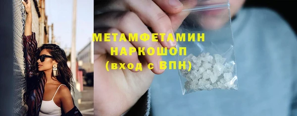 COCAINE Бородино