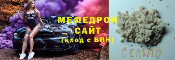 дмт Бронницы